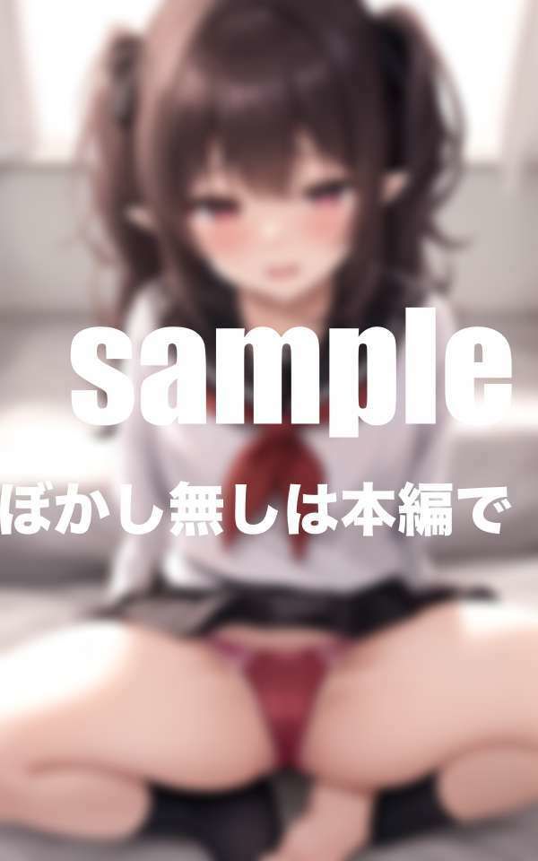 サンプル画像4:気弱なあの子は見せてくれる 処女なのに大胆えろえろ ずっとしてみたかった(ペニークラブ) [d_424775]