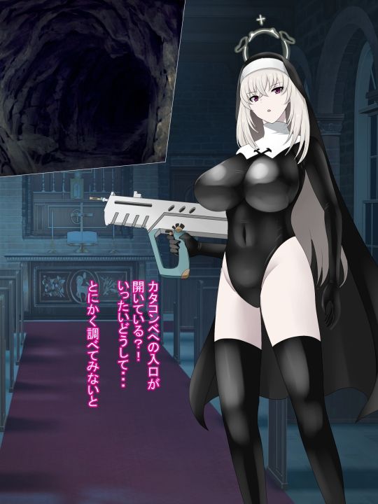 サンプル画像1:しすぶる！(PACHIO WORKS) [d_424812]