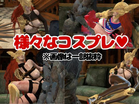 サンプル画像6:【3D動画】エルデンのリングを争奪してラニがマレニアを魔法で洗脳して玩具にしたった(異世界転生) [d_424821]