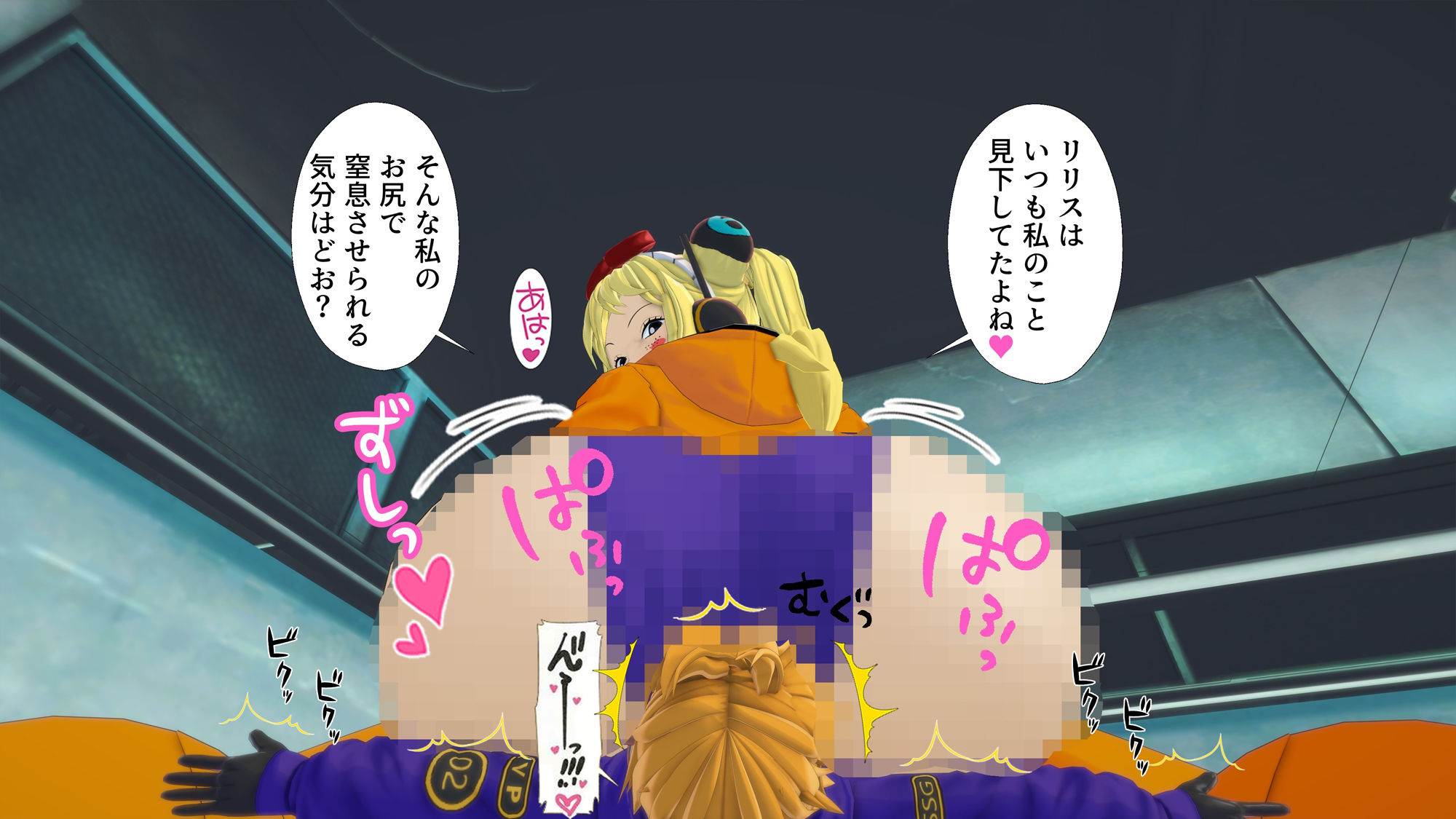 サンプル画像1:欲の性欲処理〜巨大ヒップで悪やシ〇タをいじめる(M向けアニメーション) [d_424834]