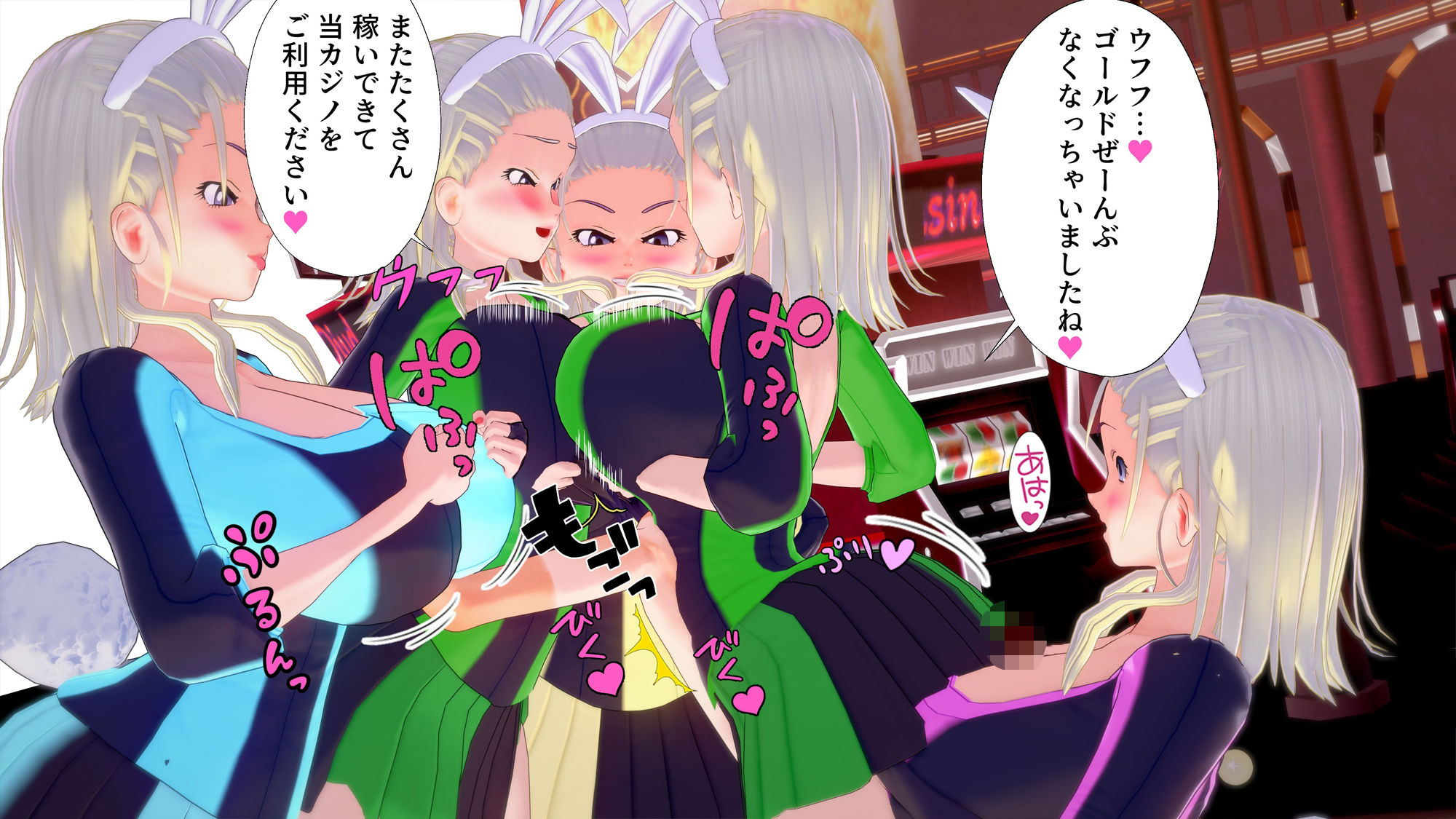 サンプル画像3:バニーさん＆遊び人のぱふぱふパイズリカジノ〜おっぱいに耐えられたら賞金獲得(M向けアニメーション) [d_424836]