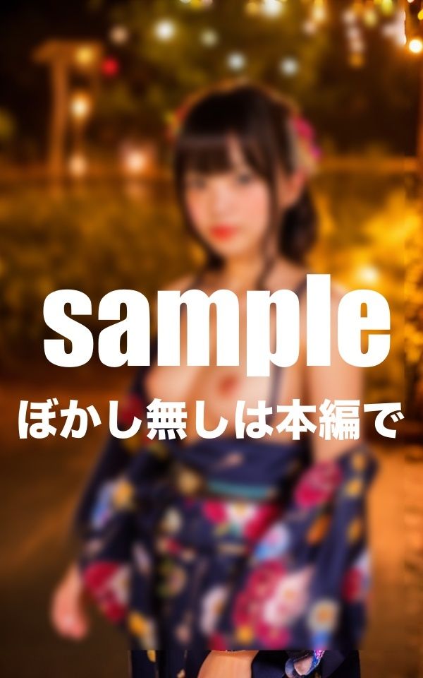 サンプル画像3:憧れの推しのアイドルとお忍び花火デート Hせずにはいられない！(かみなり) [d_424853]