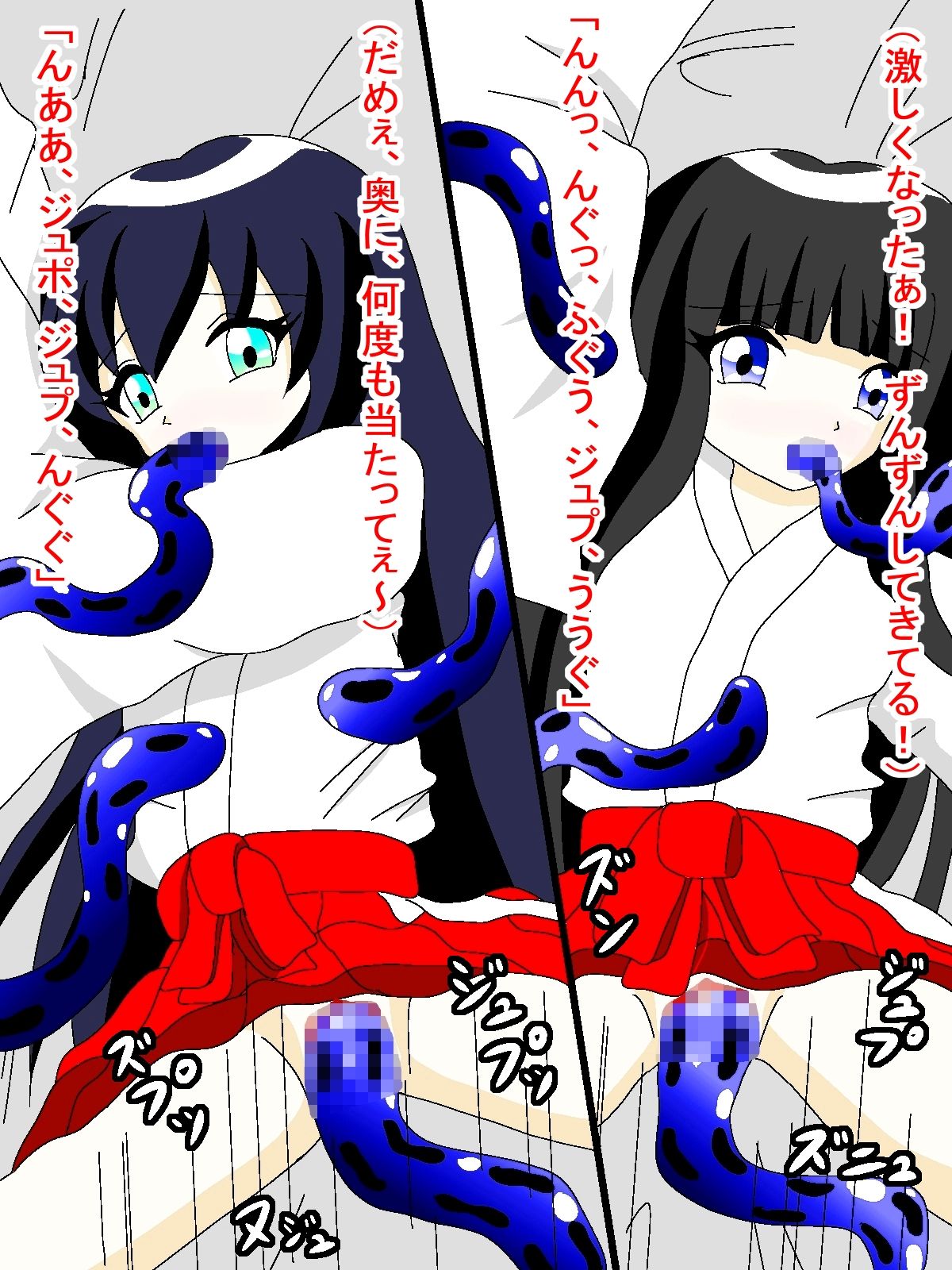 サンプル画像5:神社で見かけた女の子・番外姉妹編(夢幻) [d_424860]