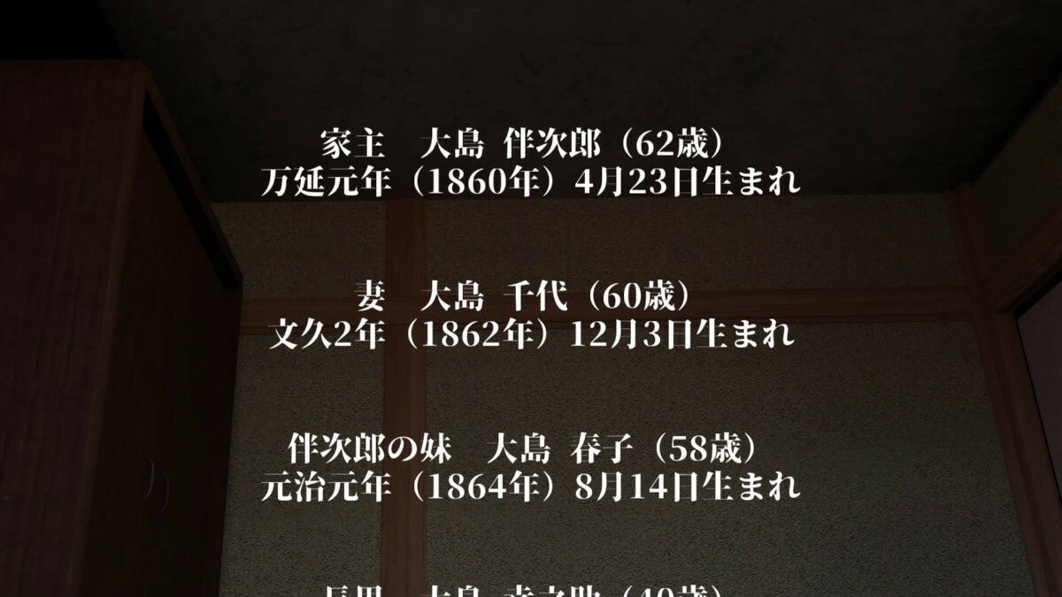 サンプル画像1:大正アファメーション(田村十百朗) [d_424888]