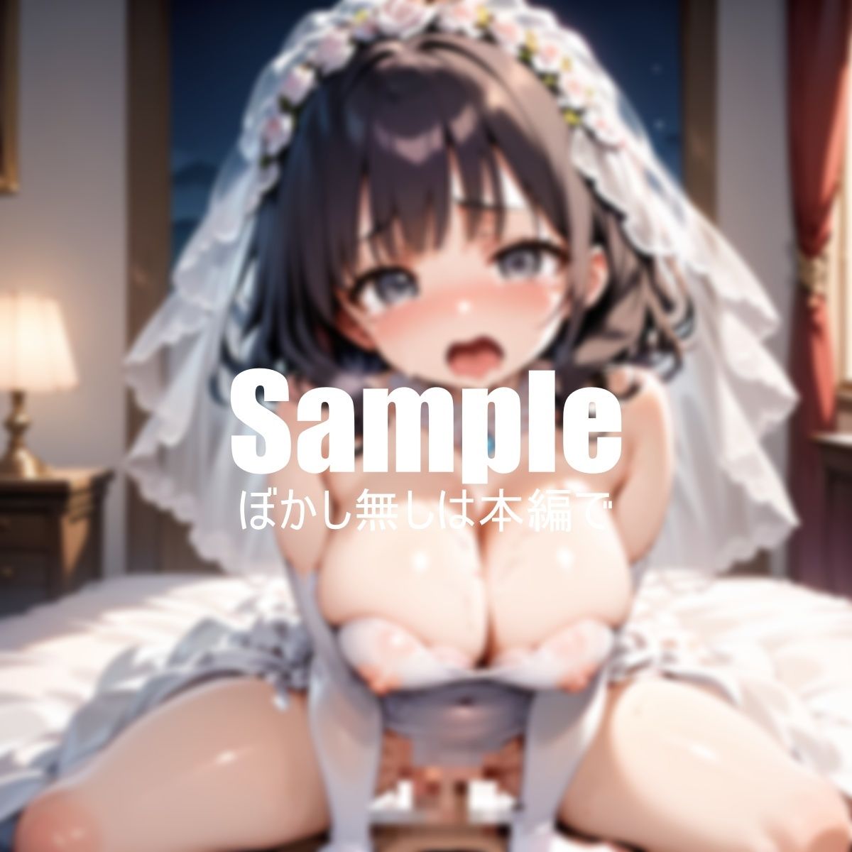 サンプル画像3:結婚式当日に寝取られ(eroking) [d_424890]