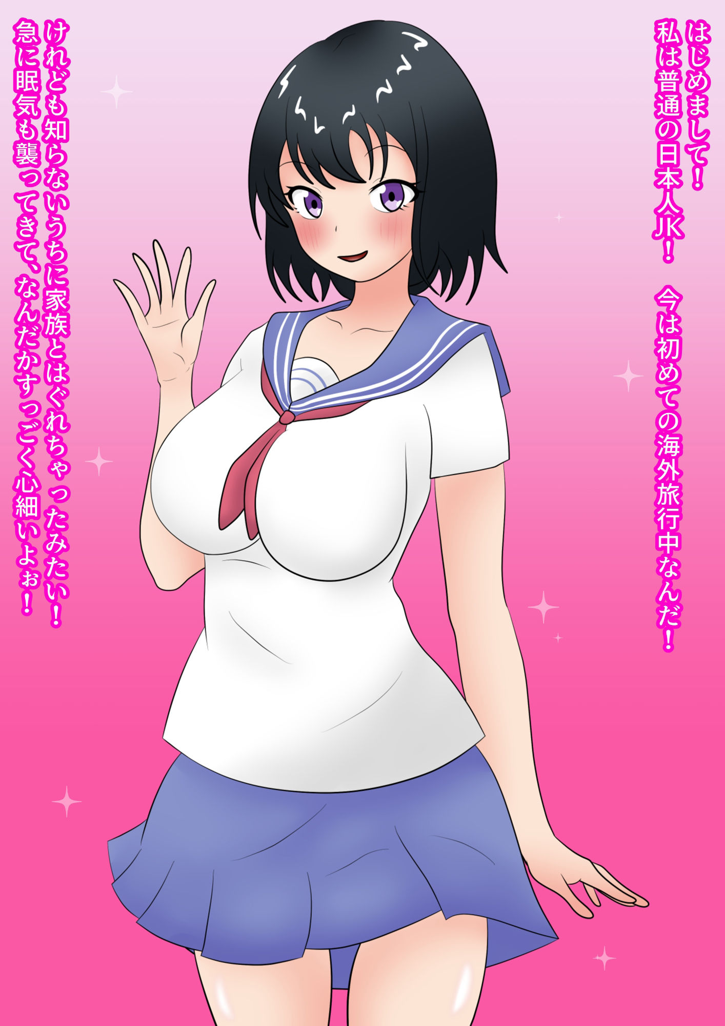 サンプル画像2:チンポを崇める褐色娘たちが住む村でフタナリ娘が孕ませ出産無双(人の心) [d_424907]