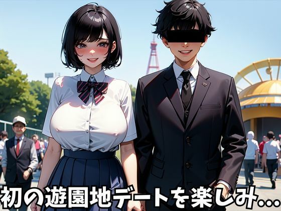 サンプル画像2:僕の彼女が種付おじさんにNTR中出しされた件(アニサキス吉田) [d_424931]