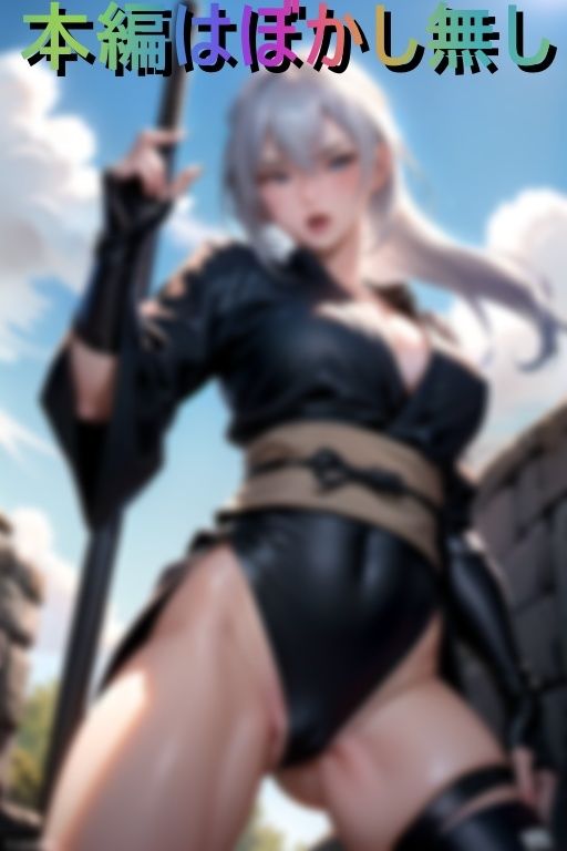 サンプル画像5:巨乳くノ一お色気攻撃(がらがらぽ) [d_424961]