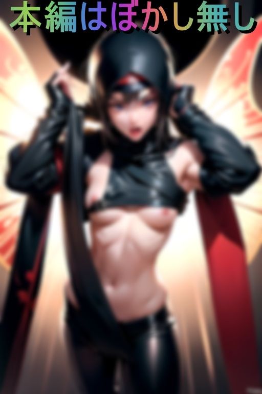 サンプル画像6:巨乳くノ一お色気攻撃(がらがらぽ) [d_424961]