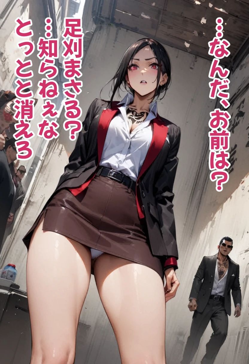 サンプル画像2:足刈がイク！ ヤクザ編(コーンパン) [d_425079]