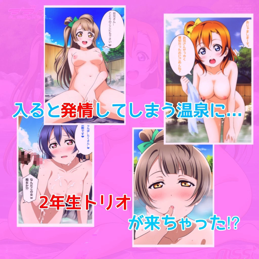 サンプル画像2:女神達と混浴温泉〜発情してしまう温泉で混浴H〜(あるじぇ) [d_425090]