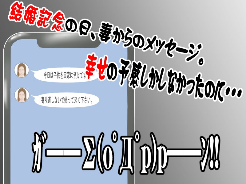 サンプル画像1:どーもネト研のはに丸です。「寝取られ妄想伝」-3(寝取られ研究所) [d_425243]