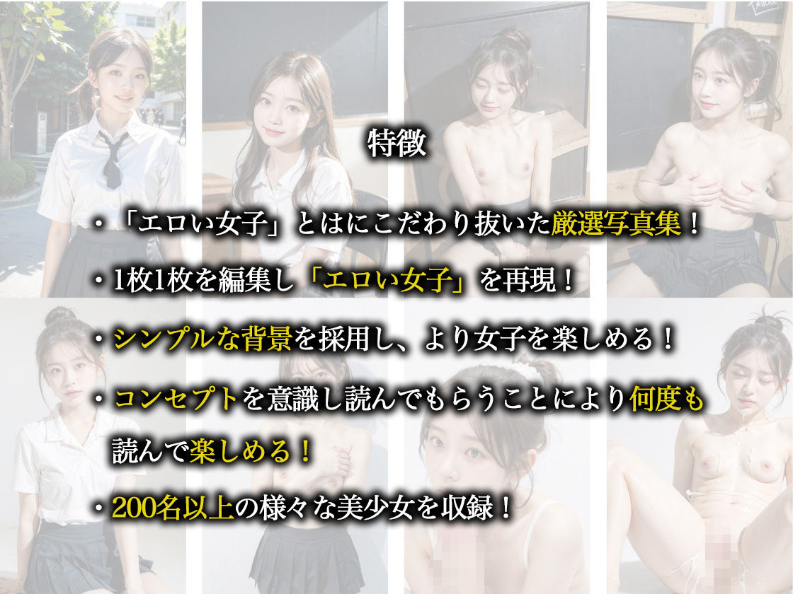 サンプル画像3:金で買われる女子校生-金持ち限定闇アプリ-(ぽちっとゆめぶくろ) [d_425267]