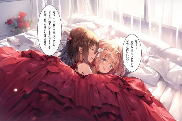 サンプル画像5:ドレス美少女29 ドレスに包まれて気持ちよくなっちゃったの？（百合5）(Dresscco) [d_425280]