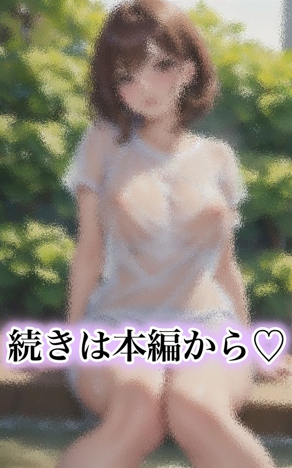 サンプル画像6:スケルトンシャツのエロ美女(LOVE美女) [d_425317]