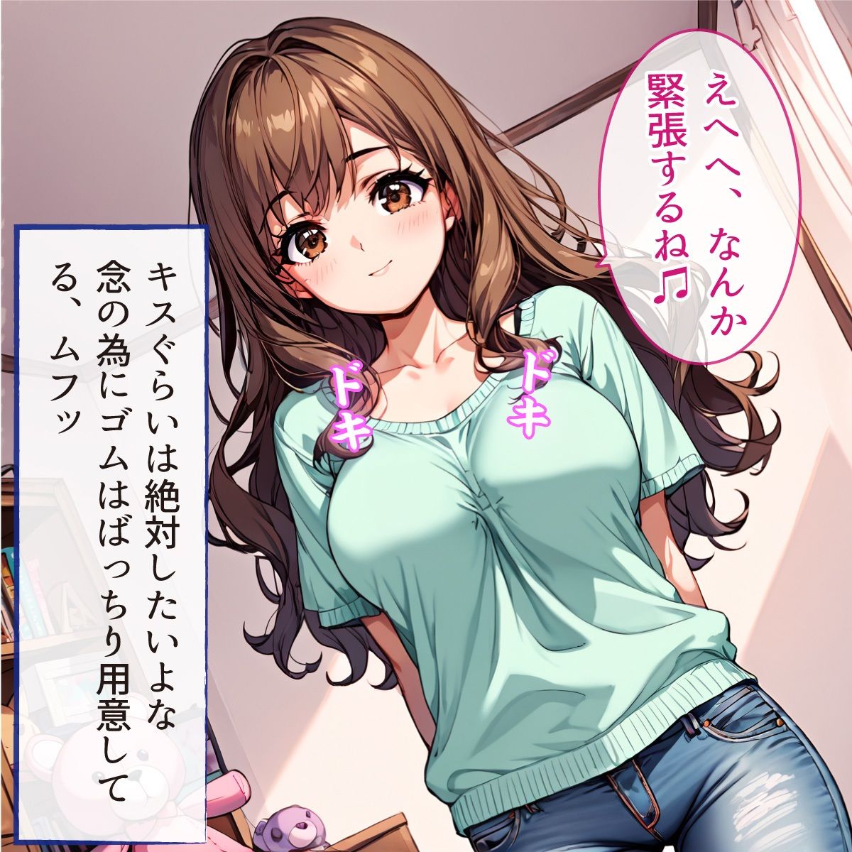 サンプル画像3:彼女にゴムが嫌いだからナマでしてと言われて、大量中出しをした話(Digi Art Club) [d_425411]