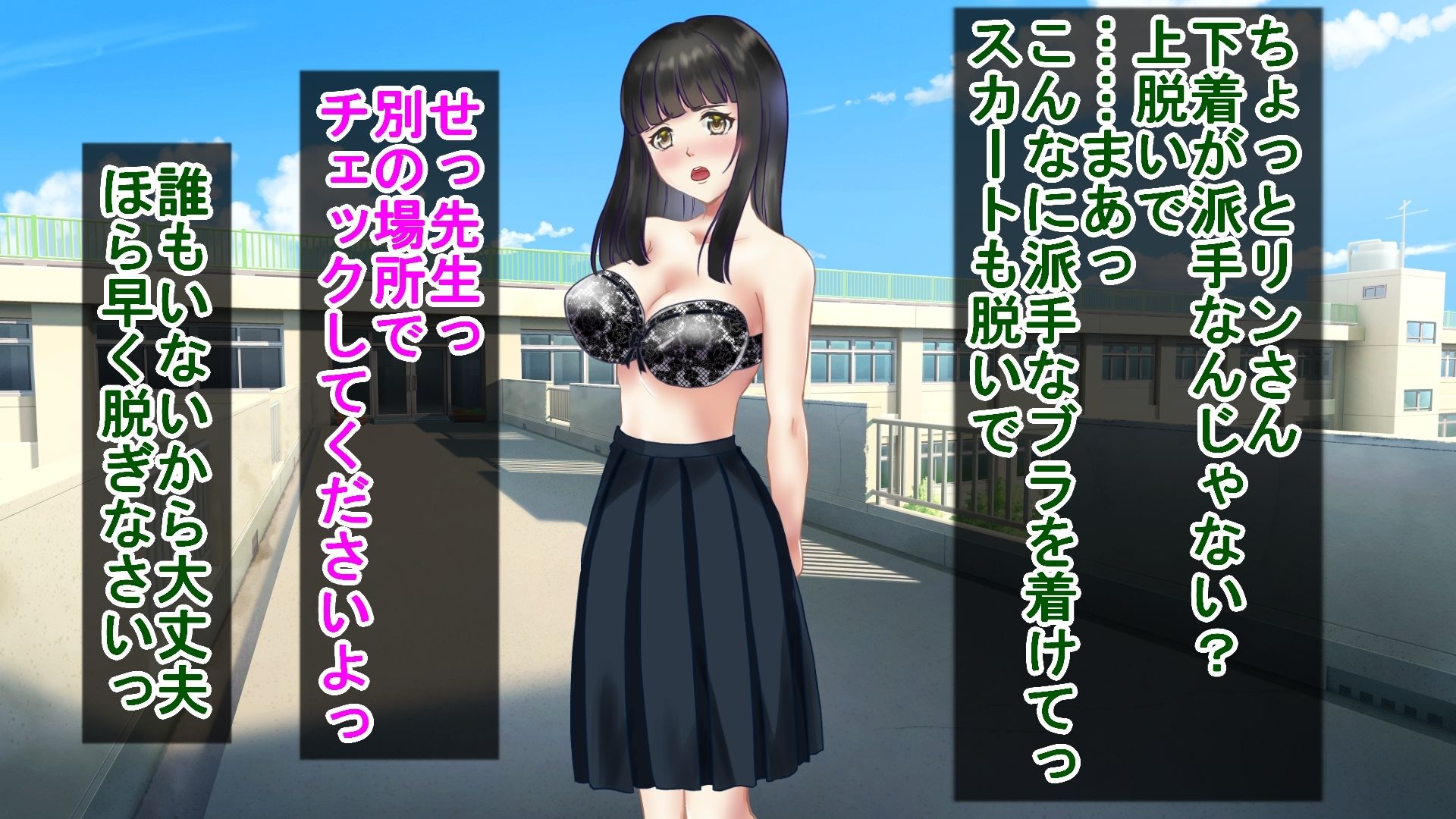 サンプル画像1:話すのが苦手な童貞お兄さんが好きな女子とペアになりイチャラブする話(ハードコア001) [d_425456]