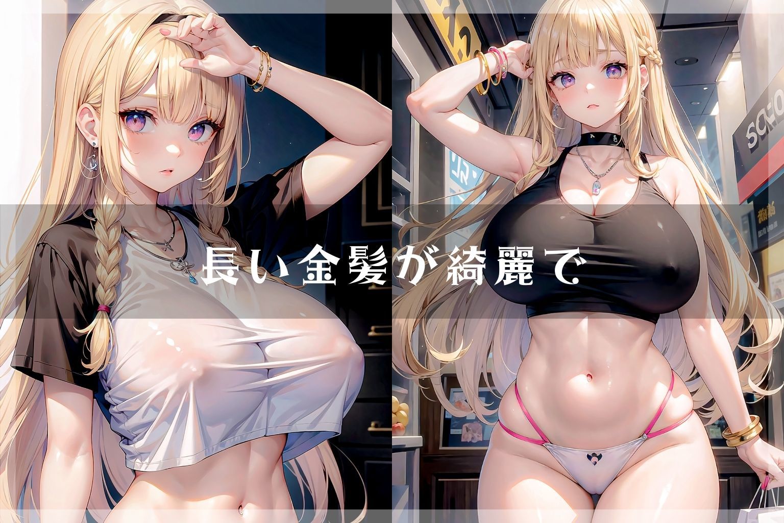 サンプル画像2:【たっぷり500枚！】爆乳白ギャル女子校生彼女♪(えいあいどぉる) [d_425458]