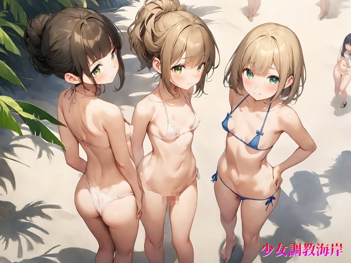 サンプル画像1:少女調教海岸 Vol.1【4K】(ぐちょまる。) [d_425466]