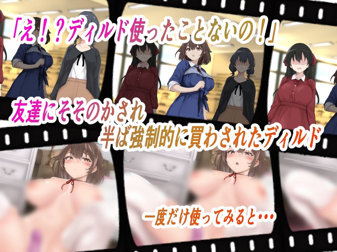 サンプル画像2:【オリジナルLive2D】最初は興味本位でした・・・ディルドオナニーで潮吹きアクメ【ぬるぬる動くエロアニメ】(研ぎ水) [d_425488]