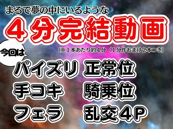 サンプル画像2:【白昼夢シリーズ】春麗（チュンリー）と見る夢Vol1【3D動画総集編】(異世界転生) [d_425570]