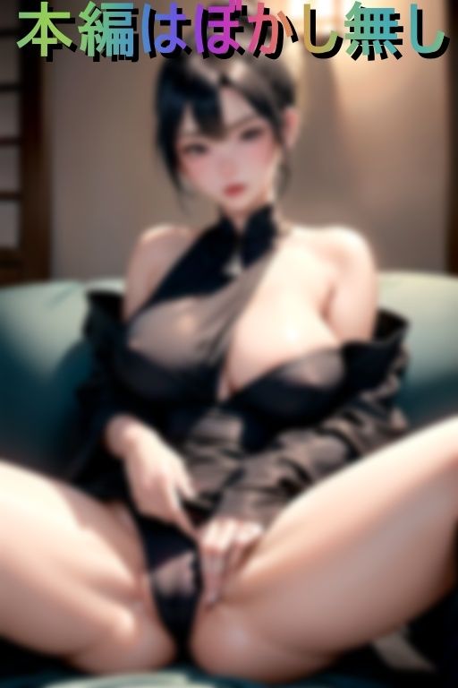 サンプル画像4:故人の遺影の前で喪服姿の未亡人を●す背徳セックスの快感に勝る快楽はありません(1970) [d_425575]