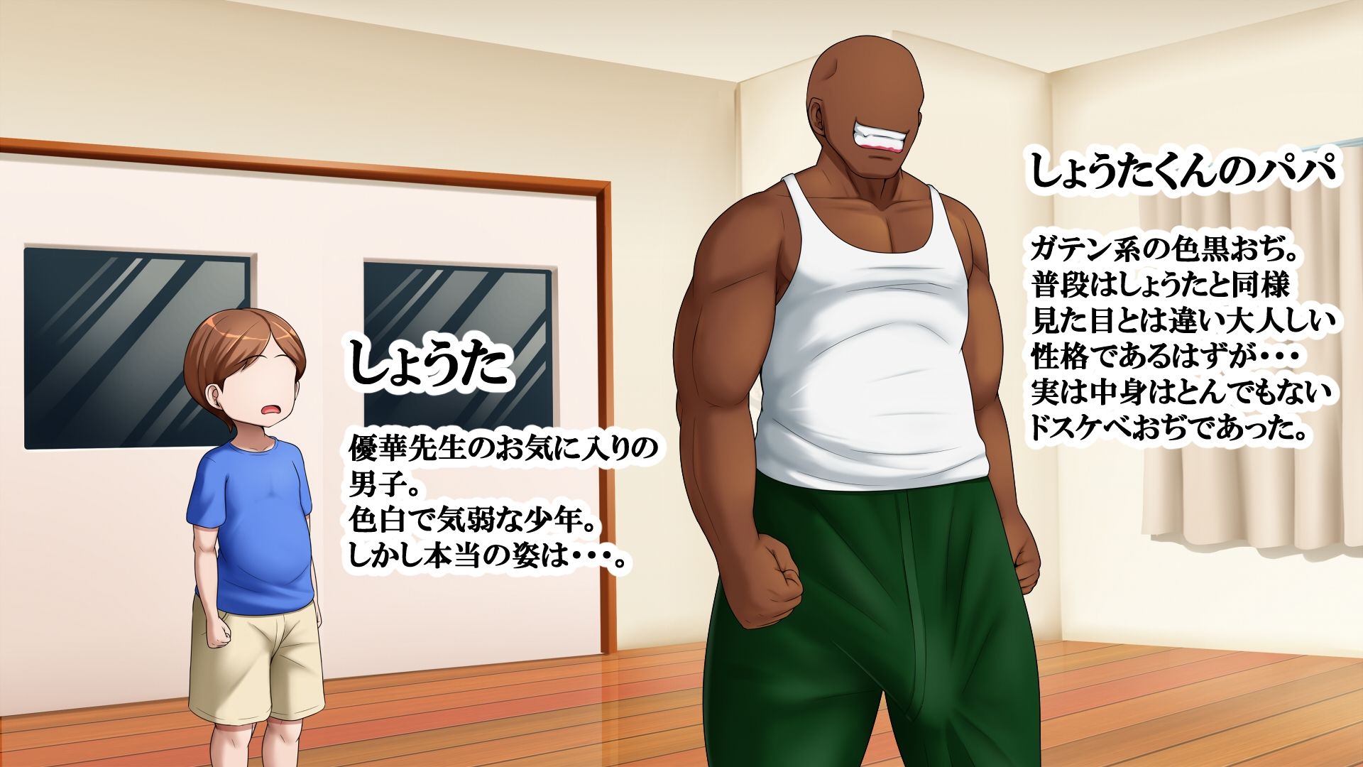 サンプル画像3:ショ〇好き爆乳先生がデカチンおぢに堕ちちゃう話(お総菜屋さん) [d_425773]