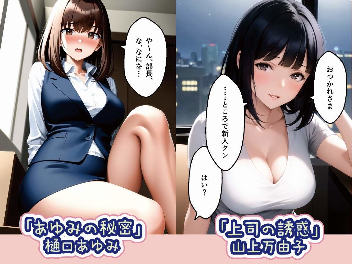 サンプル画像1:【フェラチオ特化】Fellatio 5〜弊社のOL編（CGコミック）(獨去書房) [d_425810]