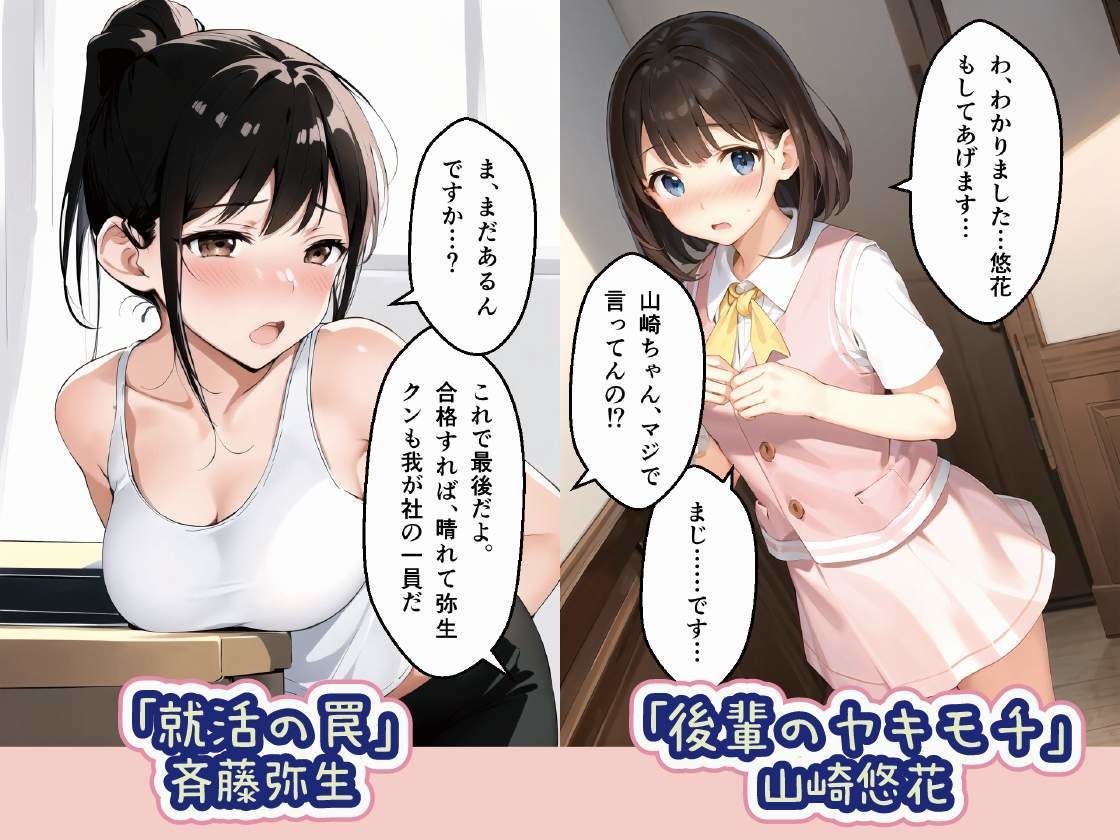 サンプル画像2:【フェラチオ特化】Fellatio 5〜弊社のOL編（CGコミック）(獨去書房) [d_425810]