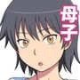 こんなエロい母ならもう汚すしかないっ！