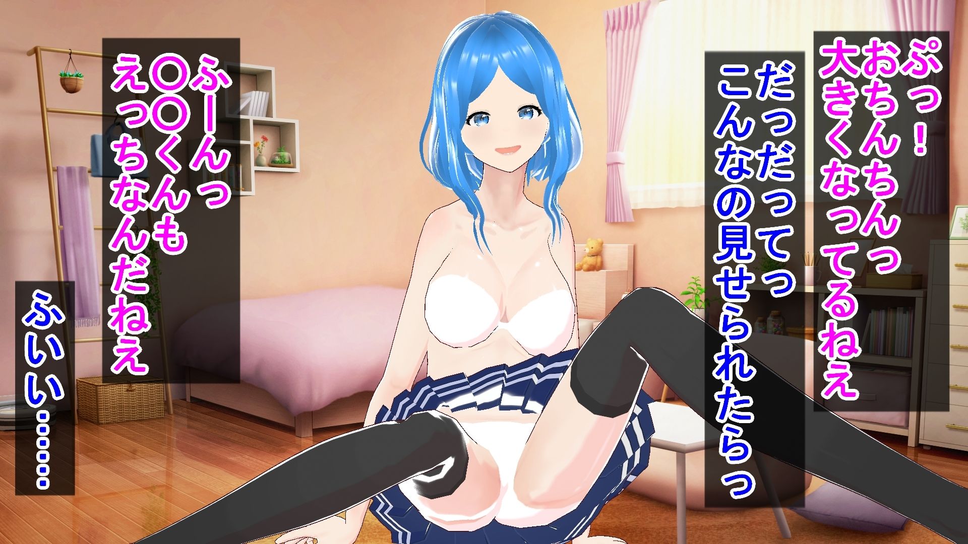 サンプル画像2:好きな女子の探し物を探すのを手伝ったらエッチなことをすることになった童貞(ハードコア001) [d_425903]