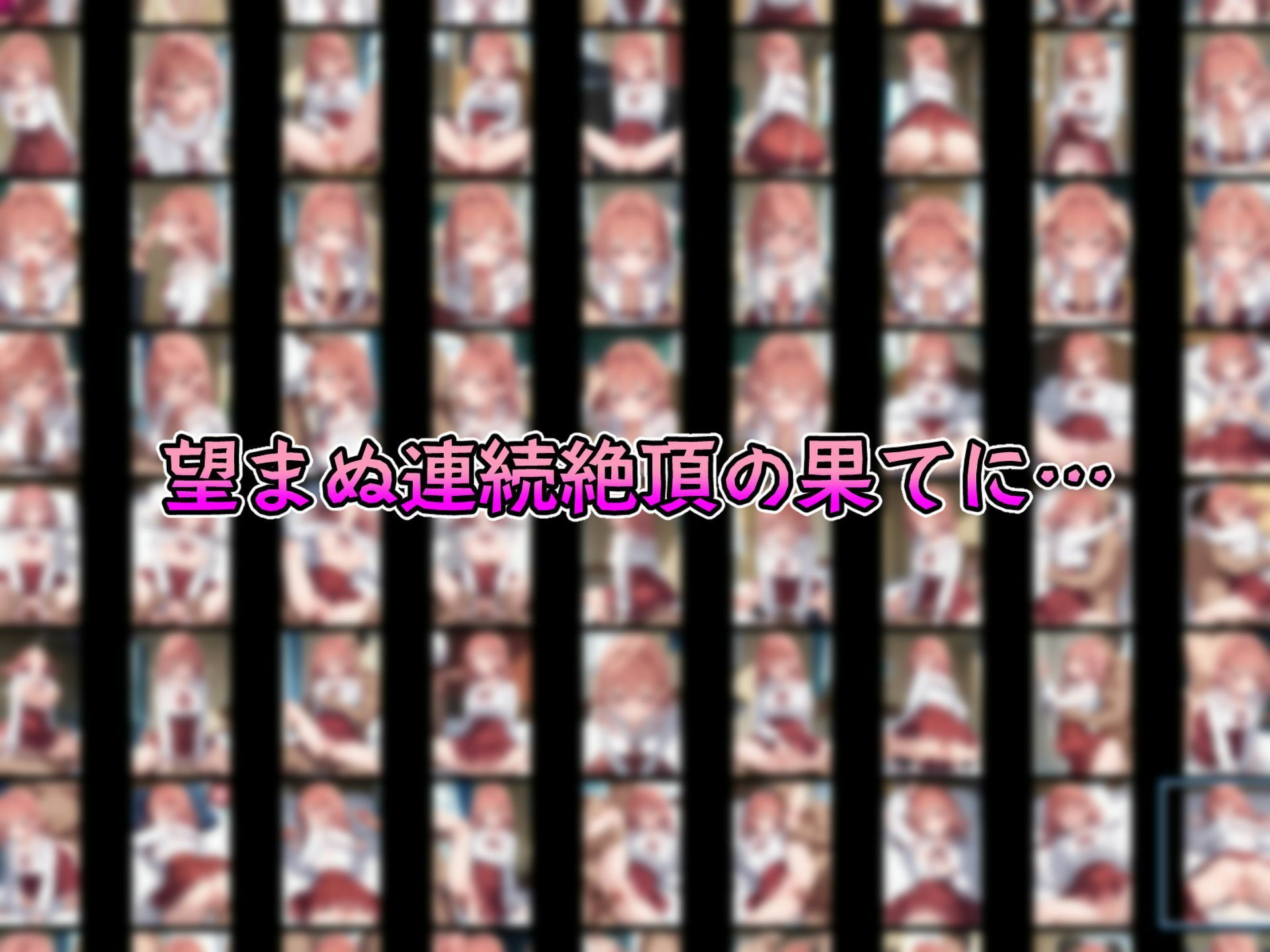 サンプル画像6:催●中出し孕ませ妊娠レンタ●彼女 水〇千鶴 更〇瑠夏 桜〇墨 七〇麻美 八〇森みに(山田バンクシー) [d_425912]