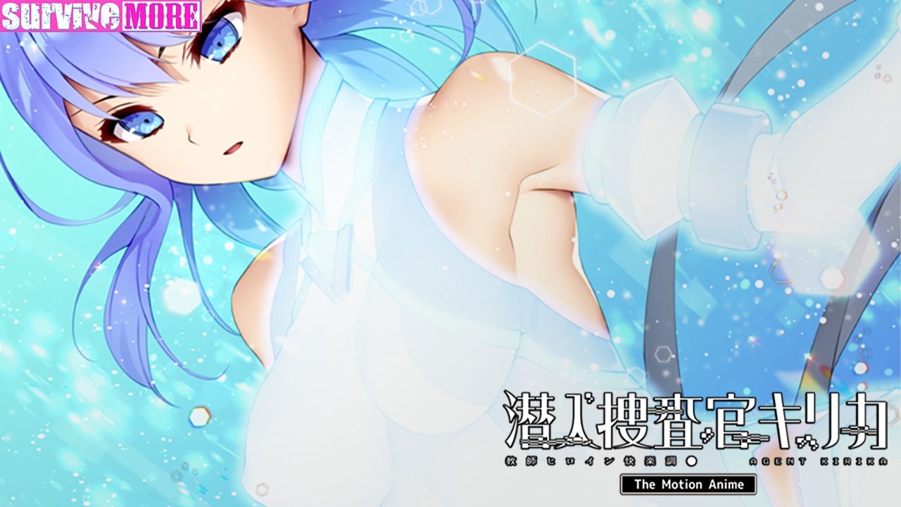 サンプル画像4:潜入捜査官キリカ 〜教師ヒロイン快楽調●〜 The Motion Anime(survive more) [d_425937]