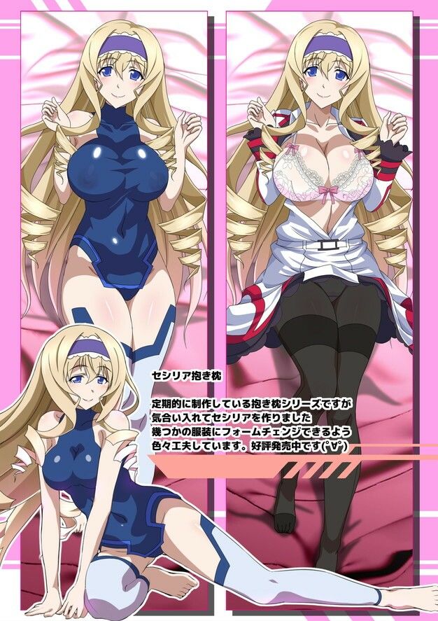 サンプル画像2:ISのえほん 甲(妄想設計局) [d_425968]