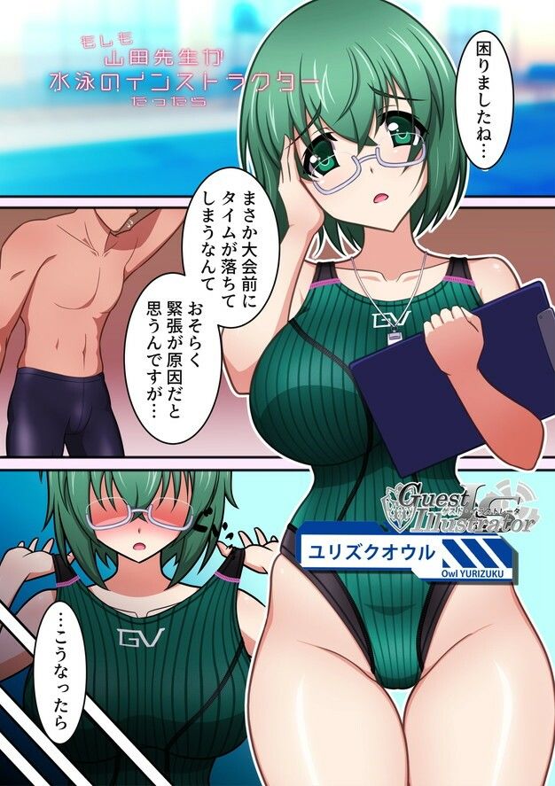 サンプル画像5:ISのえほん 甲(妄想設計局) [d_425968]