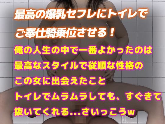 サンプル画像6:【リアル3DCG動画】爆乳オホ声肉便器〜背面騎乗位〜（4K）(Hinano) [d_425991]
