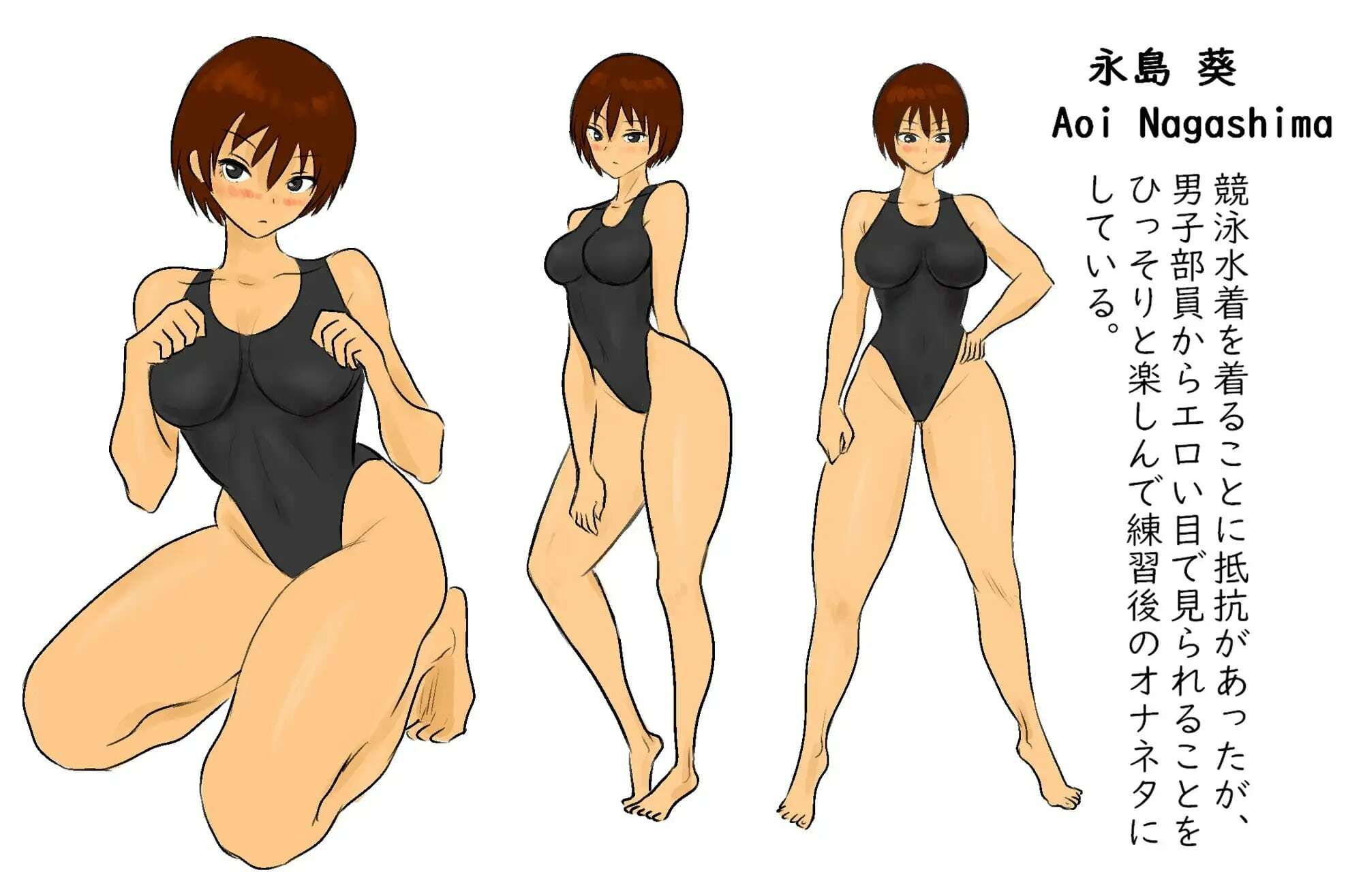 サンプル画像1:お祭りでもらった電マで遊ぶ水泳部員の話(やわらかアース) [d_426017]