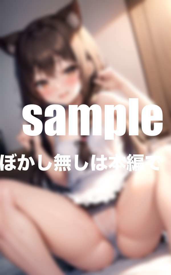 サンプル画像3:ある日突然僕にできた幼妻はHであざとい！(ペニーズサークル) [d_426042]