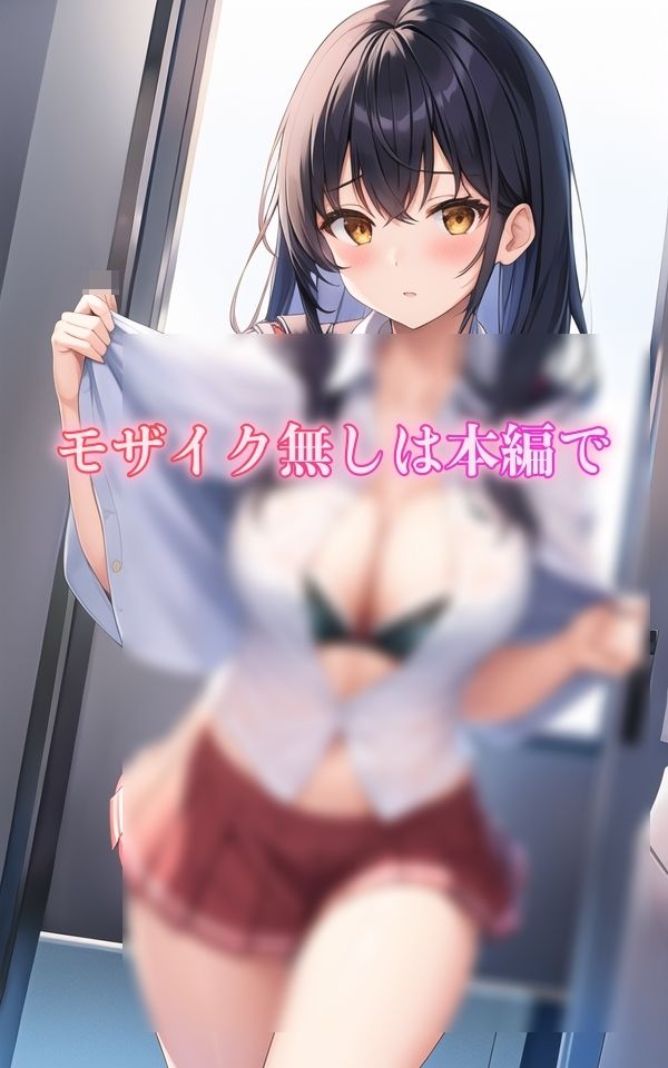 サンプル画像5:おっぱいの大きい後輩に、こっそり見せてもらった(はごろも) [d_426085]