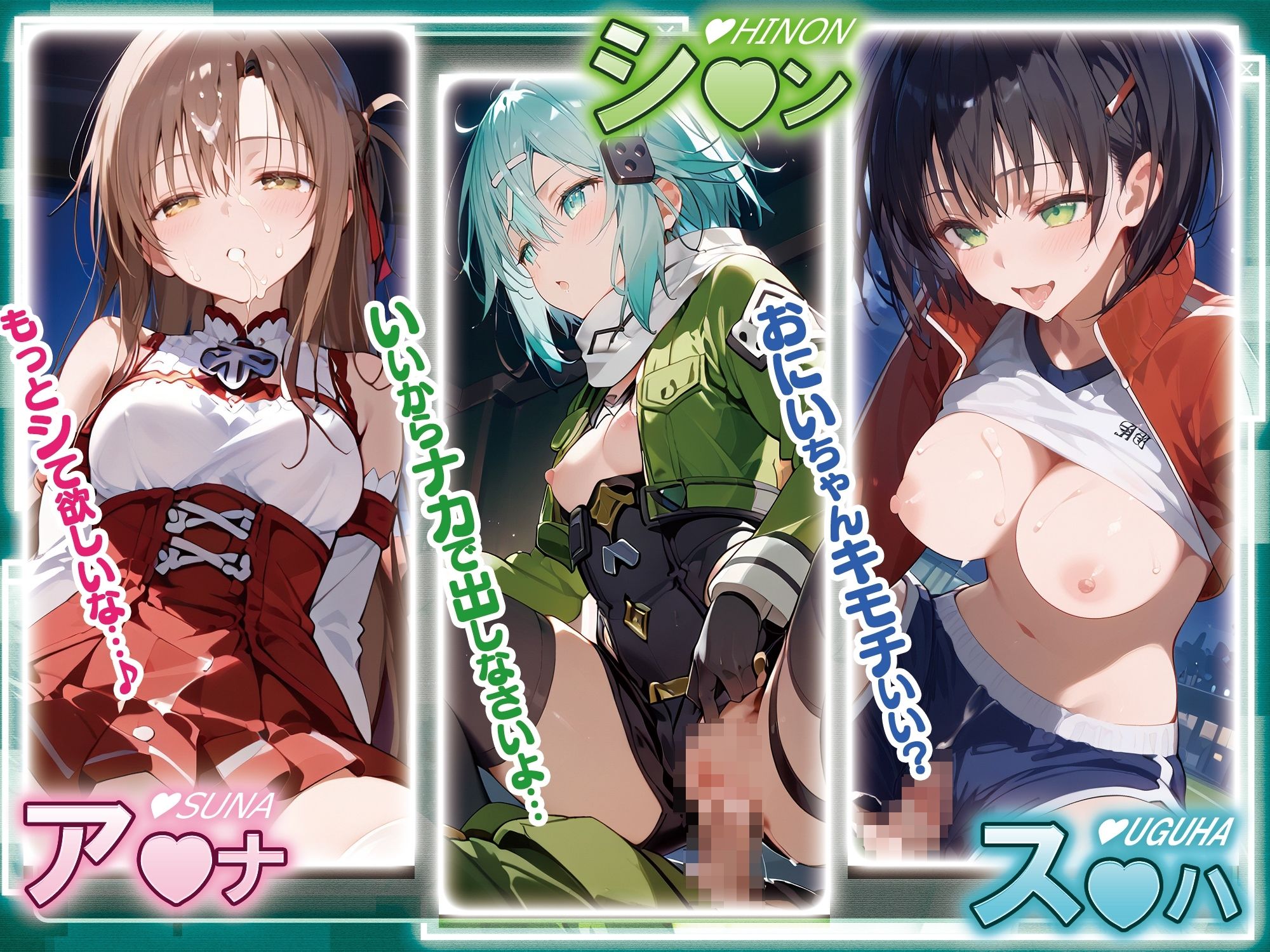 サンプル画像4:【アニメ】オンゲで見つけたチョロ女のハメ撮り動画公開中！(ふわふわみるく) [d_426152]