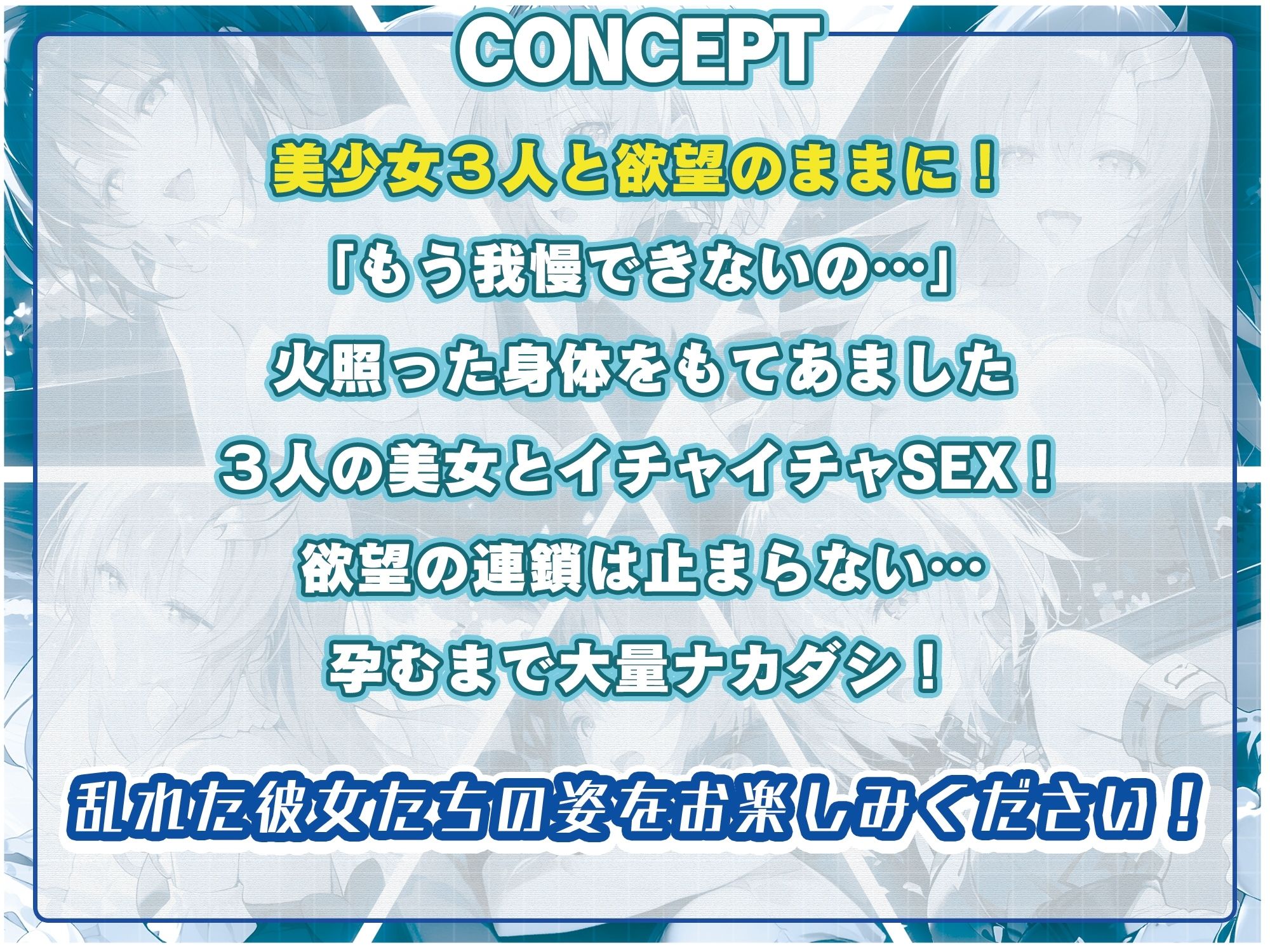 サンプル画像2:【アニメ】寝取られヒロインズS〇ED編(ふわふわみるく) [d_426159]