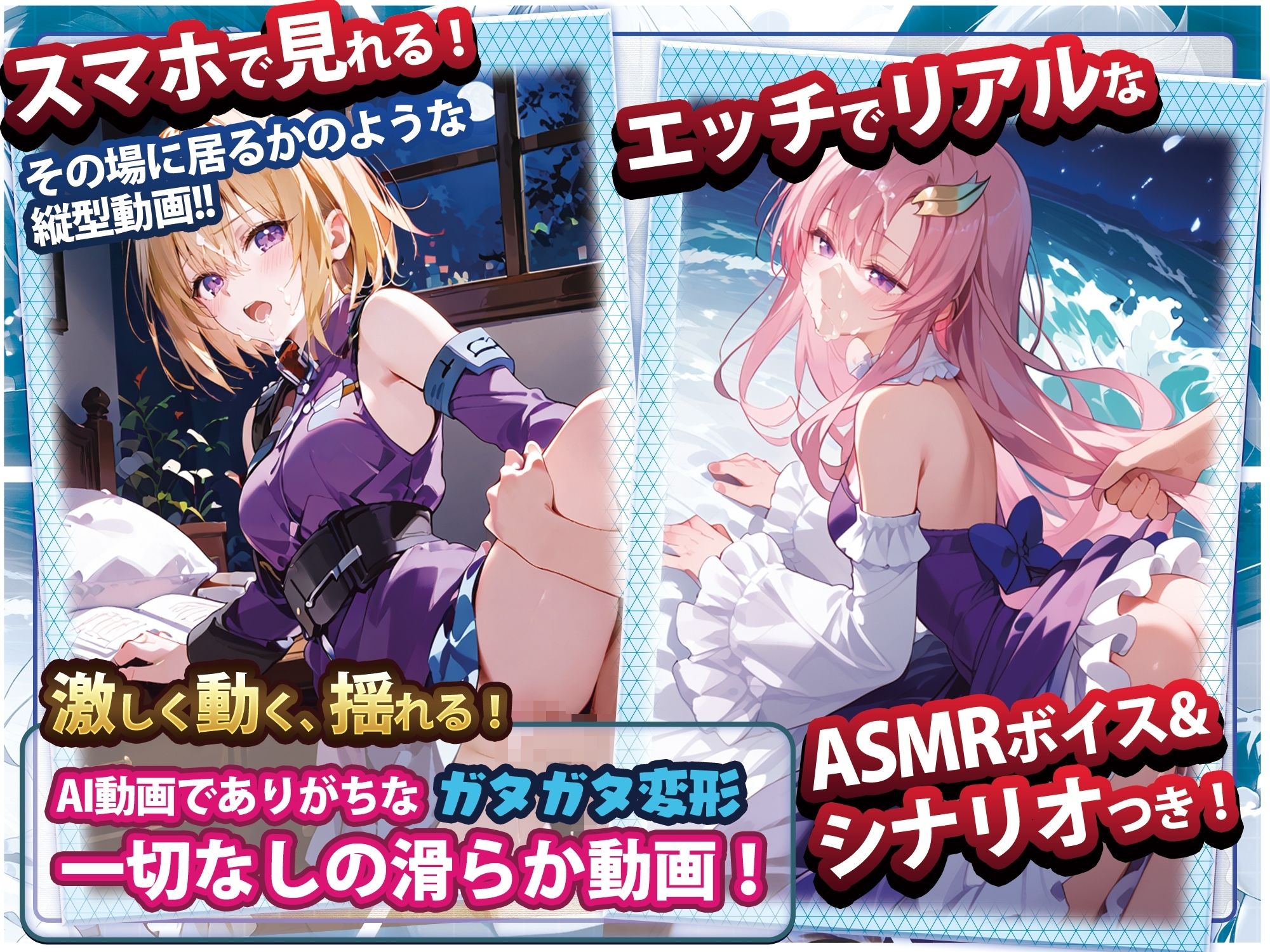 サンプル画像3:【アニメ】寝取られヒロインズS〇ED編(ふわふわみるく) [d_426159]