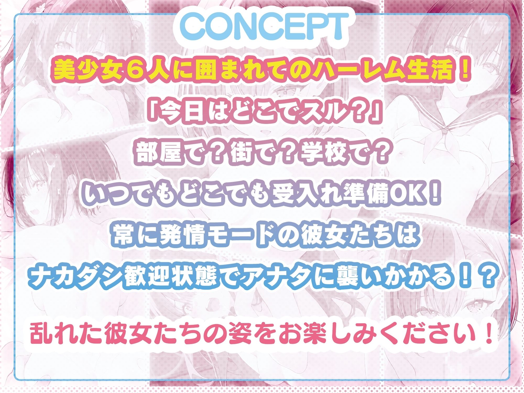 サンプル画像2:【アニメ】2.5次元の〇惑(ふわふわみるく) [d_426160]