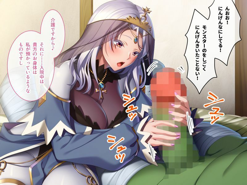 サンプル画像1:性まで根治！濃ゆい診療SEX 〜弱いトコ全部観てあげます〜【CG集コレクション ミニ】(どろっぷす！) [d_426176]