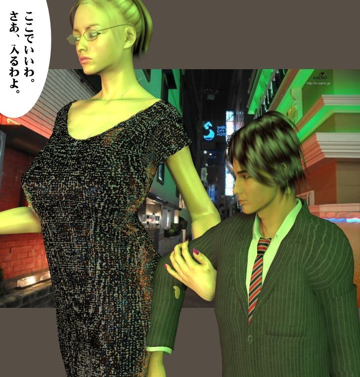 サンプル画像3:巨女 魔里(FAT) [d_426311]