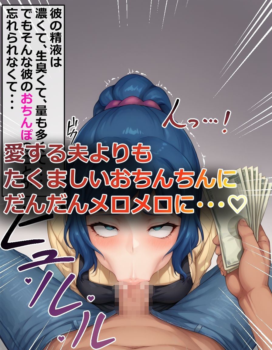 サンプル画像2:リン子ママが寝取られちゃってついでに母子相姦もしちゃったりして(海浜セーター) [d_426320]