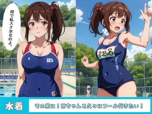 サンプル画像4:姉のお風呂に突撃したら、そういう関係になった件(ゆたまる) [d_426331]