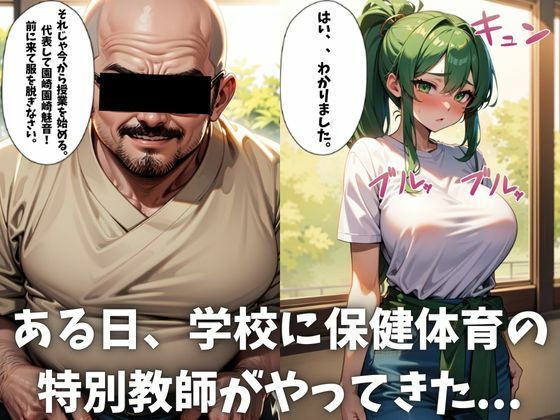 サンプル画像2:種付けの泣く頃に 園崎魅音編(アニサキス吉田) [d_426357]