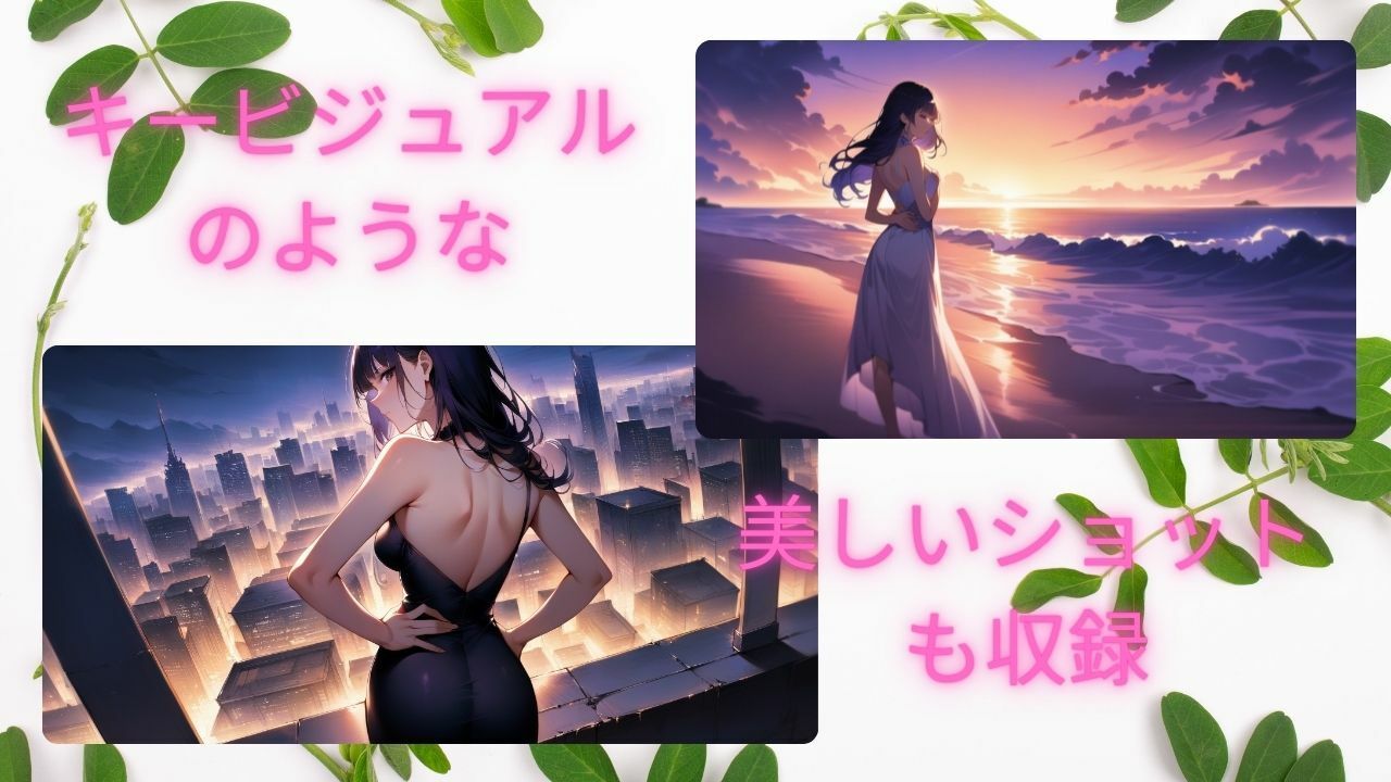 サンプル画像3:【原○】雷×将軍の天の休日1(【AIイラスト】ふわっとAIRy) [d_426387]