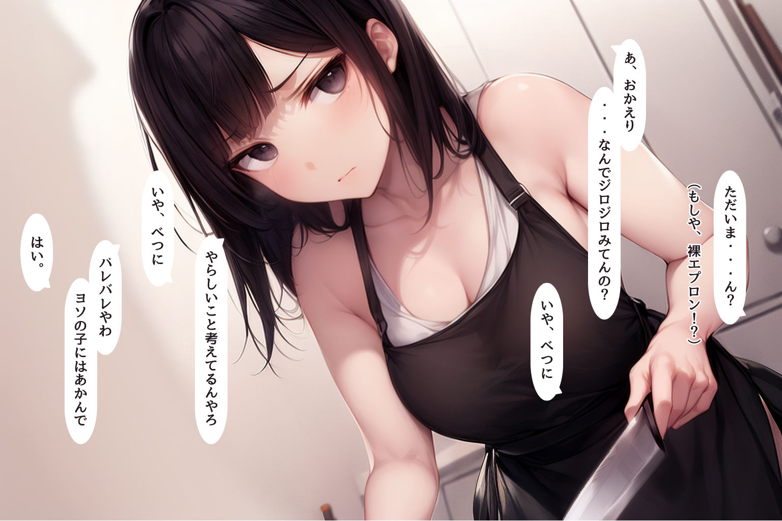 サンプル画像3:カナデの話 総集編1＆カナデの小話1 水着の白昼夢(ごんざれす斎藤) [d_426397]